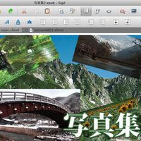 EPUB/MOBI/PDFで作るiPad＆Kindle写真集