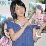 桜庭ななみが人気ムックで歴代最多表紙に