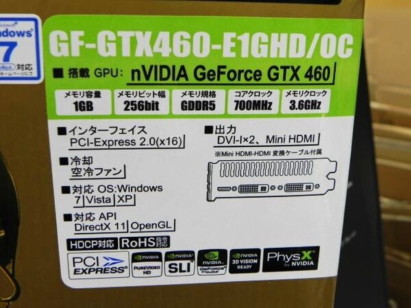 「GF-GTX460-E1GHD/OC」