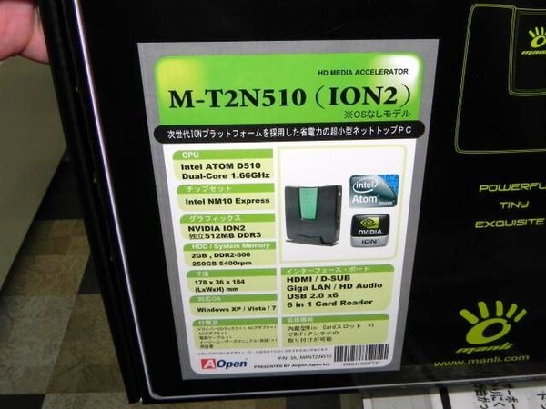 「M-T2N510(ION2)」