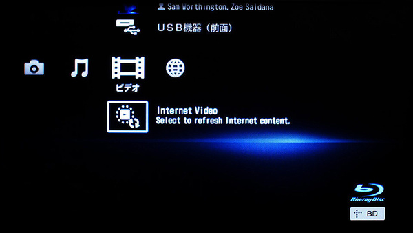 ビデオ／ミュージック／写真のそれぞれにある「Internet Video」のアイコン。今後なんらかの新しいサービスが始まるものと思われる