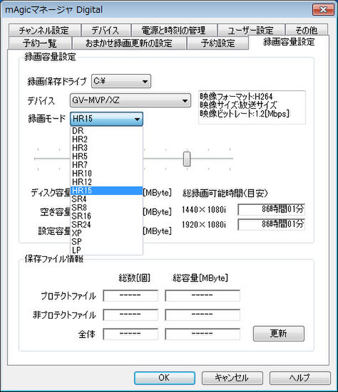 Ascii Jp 持ち運べる3波 15倍録画対応tvチューナー Gv Mvp Xz 2 2