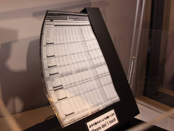 電子書籍リーダーの隣では、プラスチック基板を用いた電子ペーパーを参考展示していた。軽さが特徴