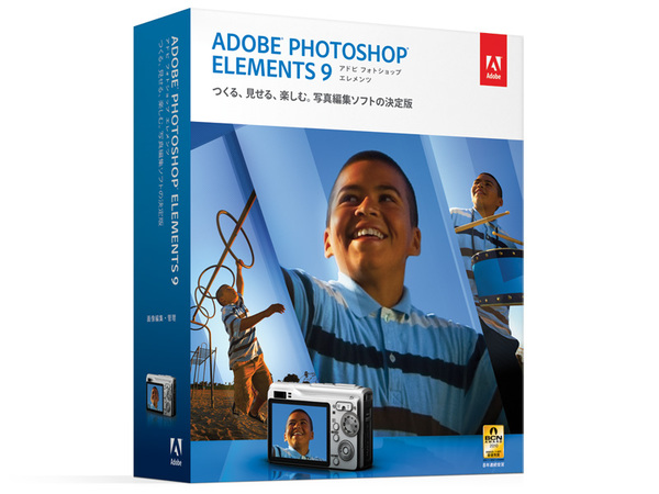 Photoshop Elements 9のパッケージ