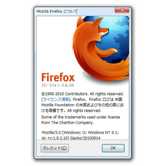 Ascii Jp Firefoxの超便利アドオンで快適ブラウジング 前編 1 3