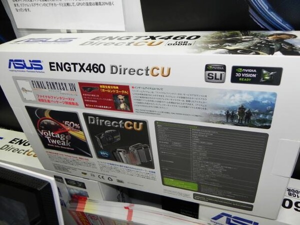 「ENGTX460 DIRECTCU/2DI/1G/FF14」