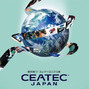 CEATEC JAPAN 2010レポート