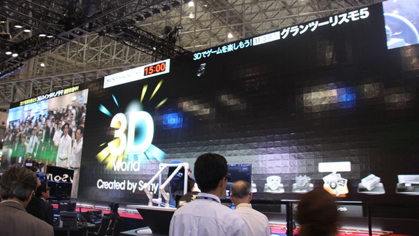 幅21.7×高さ4.8ｍという巨大な3D LED ディスプレーを展示していたソニーブース