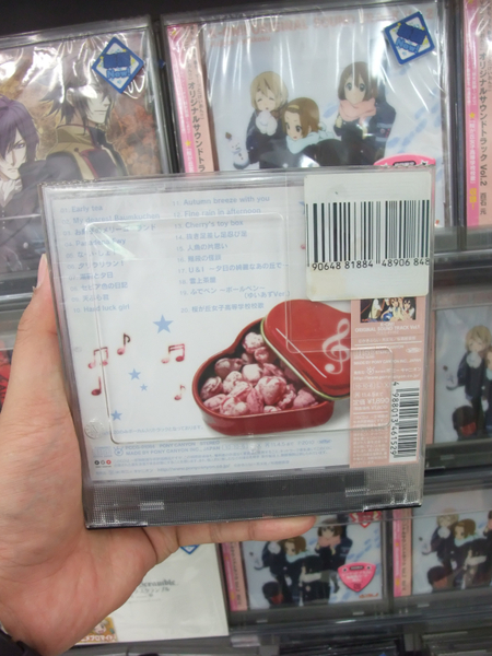 Ascii Jp 劇中音楽を収録した けいおん サントラ第2巻がリリース 1 2