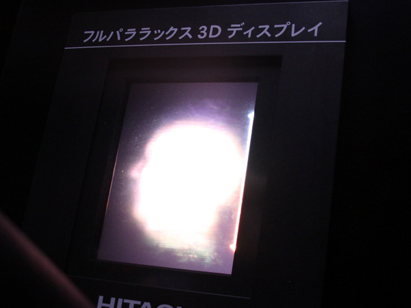 一風変わった3D表示デバイスが参考展示されていた。ガラスの奥に物体があるように見えるが、実際には空洞。20数個のプロジェクターを利用して立体物があるかのように表示している