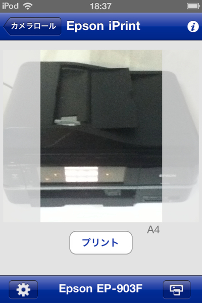 Ascii Jp Adf搭載で30枚一括fax スキャンのプレミア カラリオ 2 3