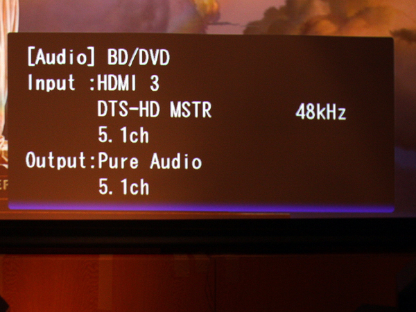 BD再生時の情報表示画面。入力された信号の種類やサラウンド方式の名称が画面で確認できる。HDMI接続では、プレーヤー側の設定によってはHDオーディオが出力されないこともあるので、接続時に確認できるのはありがたい
