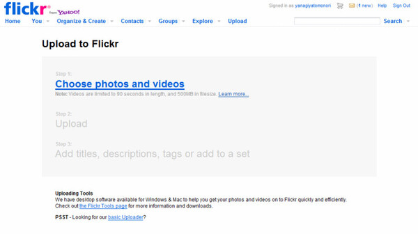 FlickrのProアカウントを利用して……