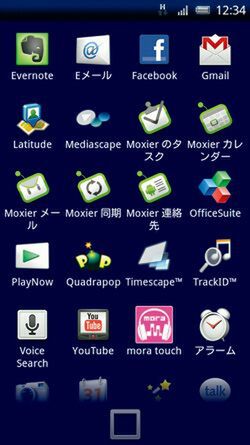 Xperiaのandroid Os 2 1のアップグレードは11月10日から Mobileascii
