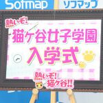 全員水着で登校!!　ミスマガジン出身者によるドラマがDVDに