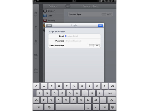 iPadアプリからDropbox内のデータを利用できる