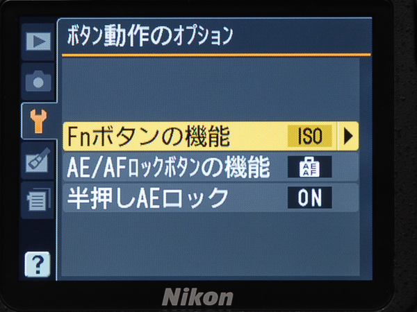 デフォルトでFnボタンには「ISO感度設定」が割り当ててある