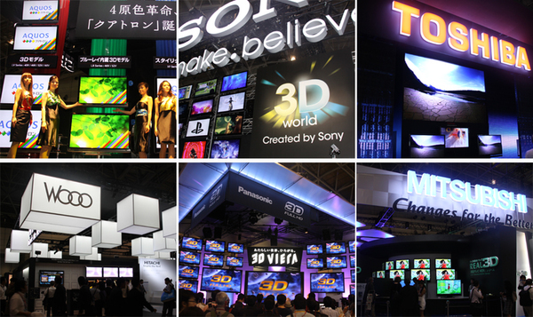 今年の「CEATEC JAPAN 2010」でも、3Dテレビが話題となった