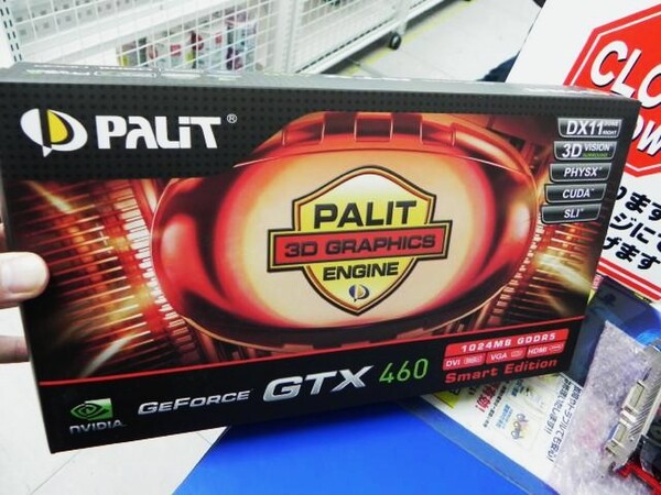「GeForce GTX 460 Smart Edition」