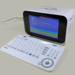 ASCII.jp：パソコンいらず！ カラリオ ミー「宛名達人」で年賀状 