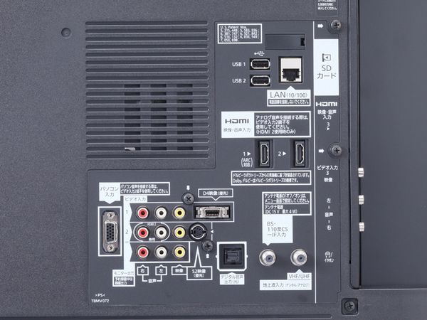 背面の接続端子。USB端子は2系統あり、ワイヤレスLANアダプターに対応。HDMI端子は背面には2系統装備する