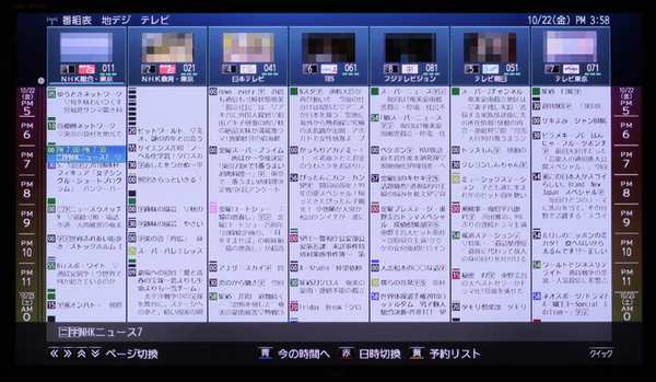 ascii jp 東芝 regza 編 半導体技術で画質 機能を極める 3 5