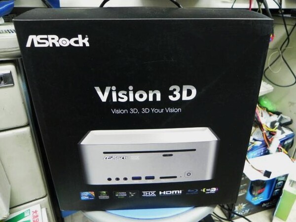 「Vision 3Dシリーズ」