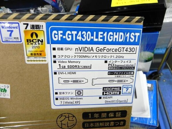 ASCII.jp：LowProfile仕様の「GeForce GT 430」が玄人志向から発売