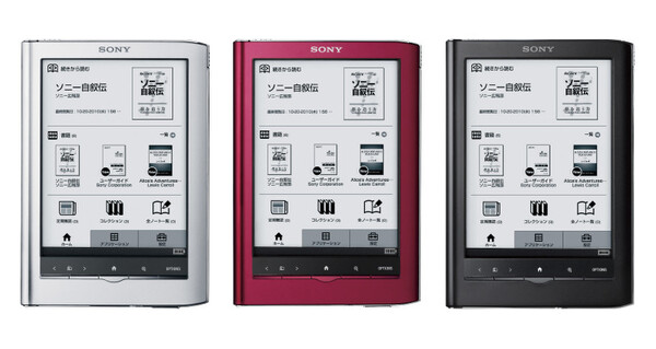 Reader Touch Edition (PRS-650)
