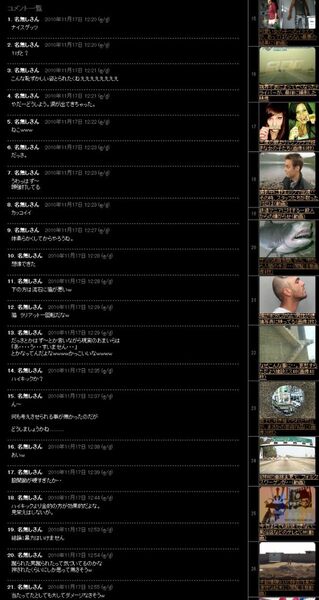 Ascii Jp 人気サイト ひろぶろ が極めた スゴい動画を探す技術 1 5