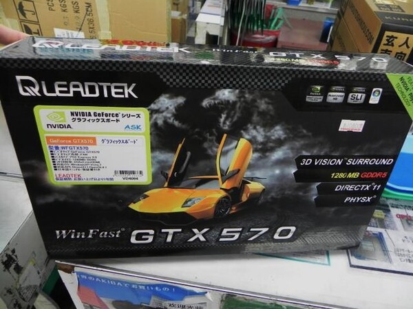 「WinFast GTX570」