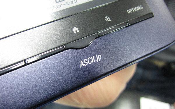 刻印サービスで「ASCII.jp」と刻印してみた