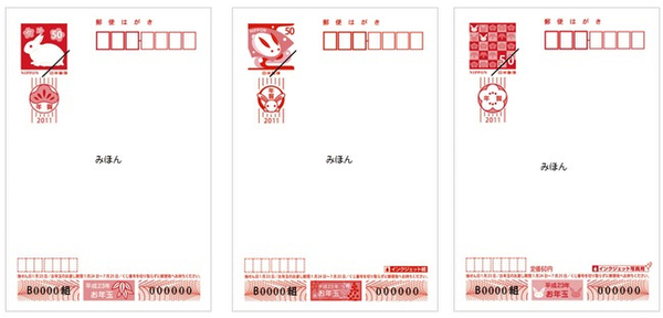ASCII.jp：年賀状とは？
