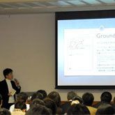 モバイルファースト時代のスマホ戦略を学ぶ大阪セミナー