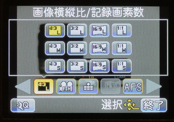 画面右上の「Q.MENU」ボタンか、十字ボタン下の「Q.MENU」ボタンを押すと撮影設定画面を呼び出せる。記録解像度など、ボタンなら何度も押すハメになるが、タッチ操作なら一度ですむ