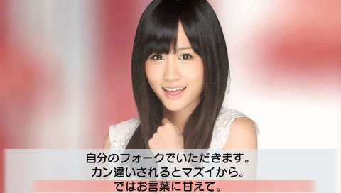 男性に人気！ AKB48 PSP アイドルと恋したら AKB1/48 携帯用ゲームソフト