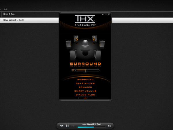 「THX TruStudio PC」の設定ソフト