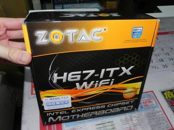 「H67-ITX WiFi」