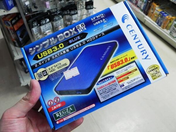 「シンプルBOX2.5SATA USB3.0」