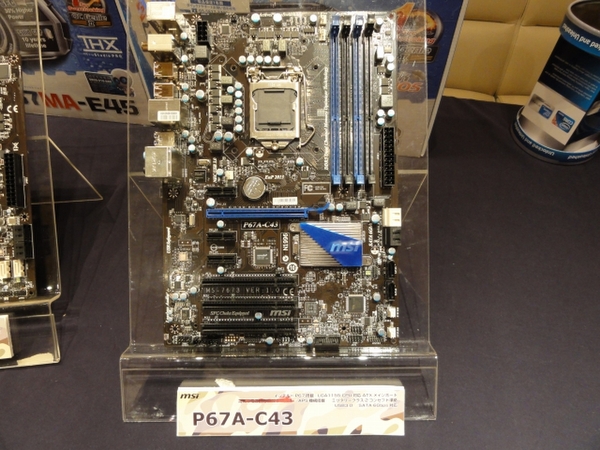 MSI P67A-C43マザーボード、CPU、メモリ、ファンセット