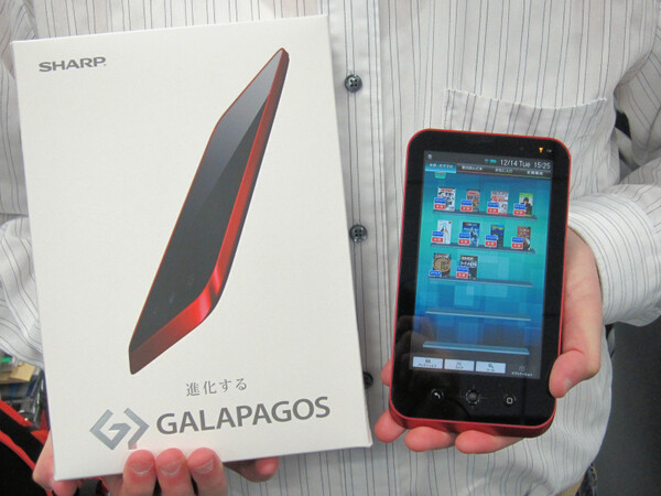 もうひとつの電子書籍端末「GALAPAGOS」5.5型モデル