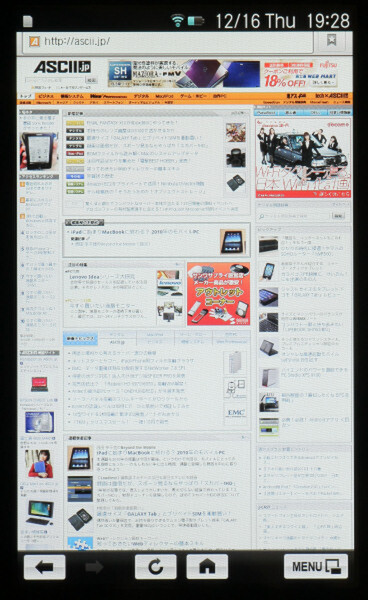 GALAPAGOSの内蔵ウェブブラウザーでASCII.jpを表示