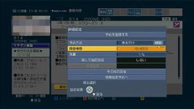 Ascii Jp 新型チューナーでやっとそこそこ使える スカパー Hd 3 3