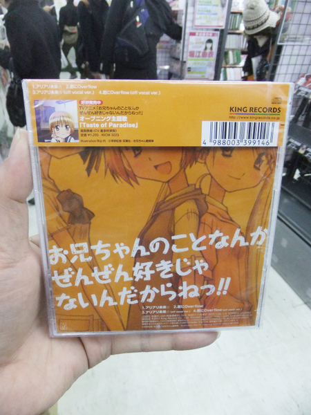 Ascii Jp ゆかりん19枚目のシングルや1月アニメのテーマソングが登場 2 3