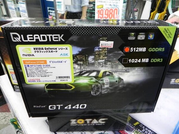 「WinFast GT 440 512MB DDR5」