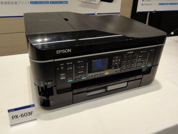 EPSON PX-603F