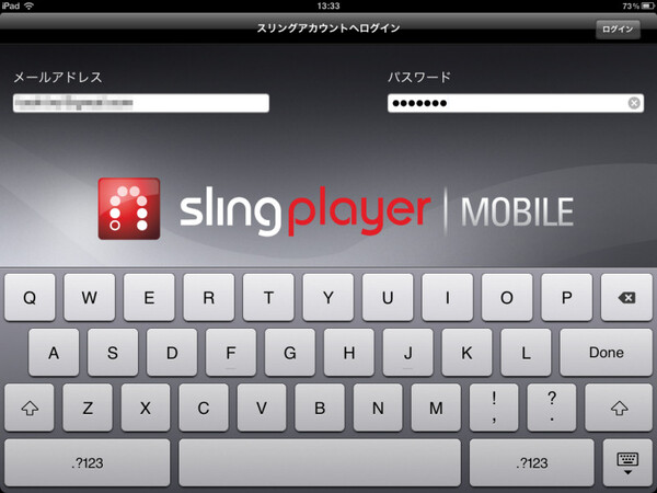 iPad用の「SlingPlayer Mobile」