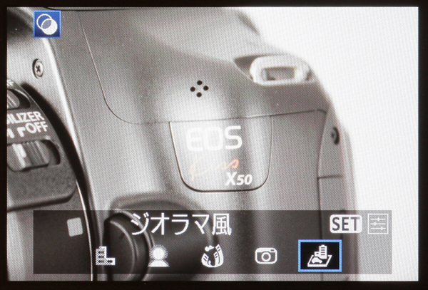 ASCII.jp：早速触った！キヤノン 「EOS Kiss X5 ＆ X50」 (1/4)