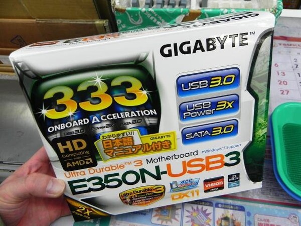 「GA-E350N-USB3」