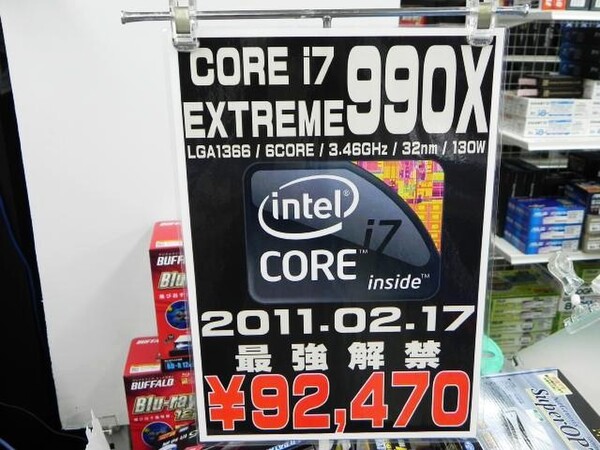 ASCII.jp：予定より1日早く「Core i7-990X EE」の販売が始まる！